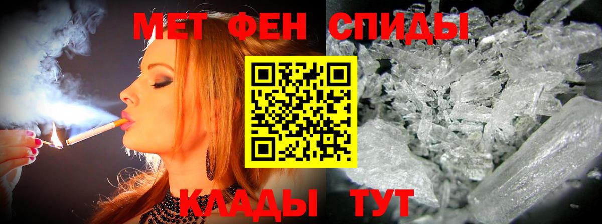 Мценск  АМФЕТАМИН  Вход с VPN  Amphetamine Premium 