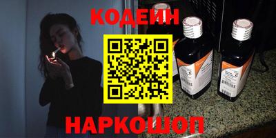 альфа пвп Донской