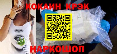 альфа пвп Донской