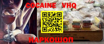 альфа пвп Донской