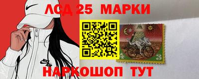 наркотики Донецк