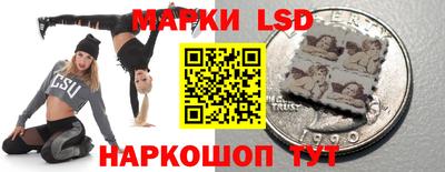 наркотики Донецк