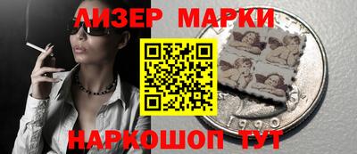 наркотики Донецк