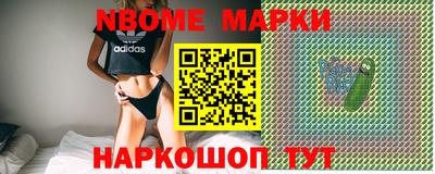кокаин перу Гусиноозёрск