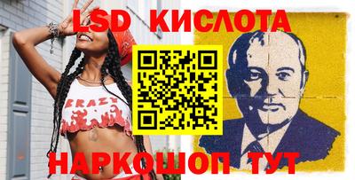наркотики Донецк