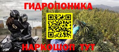 наркотики Донецк