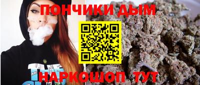 альфа пвп Донской