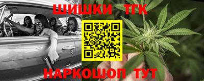 наркотики Донецк