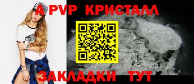 альфа пвп Донской