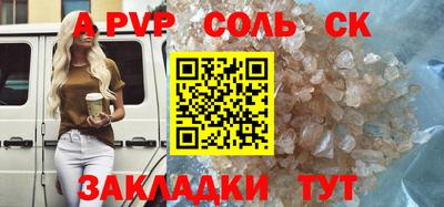 наркотики Донецк