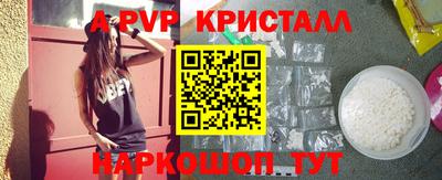 а пвп мука Дубна