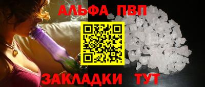 а пвп мука Дубна