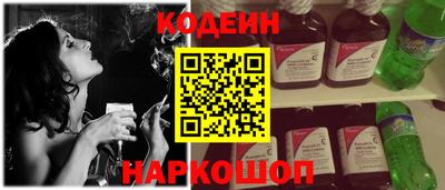 наркотики Донецк