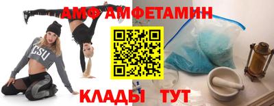 альфа пвп Донской