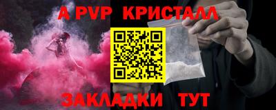 а пвп мука Дубна