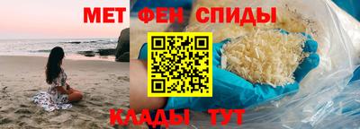 альфа пвп Донской