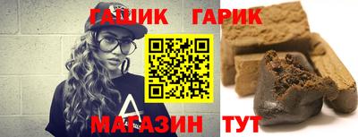 альфа пвп Донской