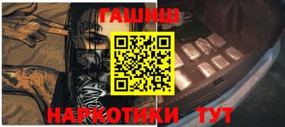 наркотики Донецк