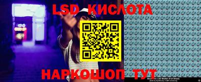 альфа пвп Донской