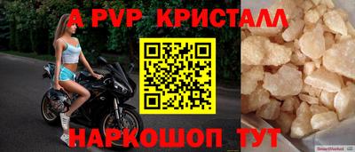 а пвп мука Дубна