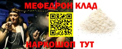 наркотики Донецк