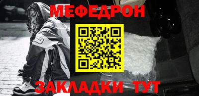 mdpv Тулун