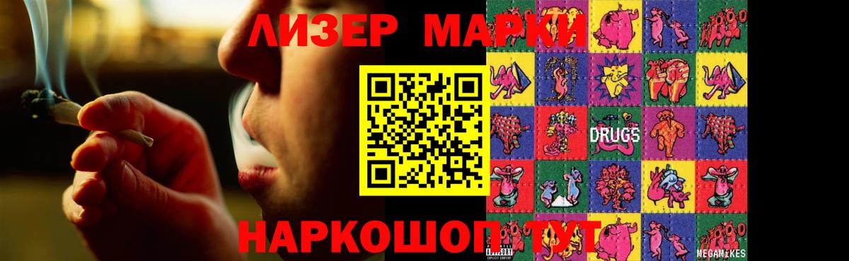 ЛСД экстази ecstasy  Вход с VPN  LSD-25 экстази ecstasy  Мценск 