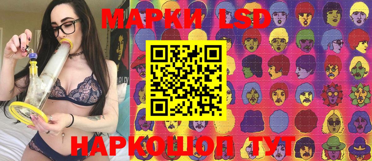 Марки N-bome 1,8мг Мценск
