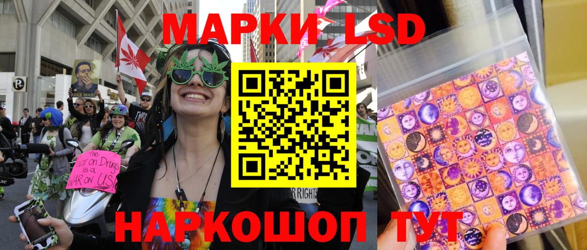 Марки NBOMe 1,8мг  Вход с VPN  Мценск  Наркотические марки  Марки NBOMe 1,8мг 